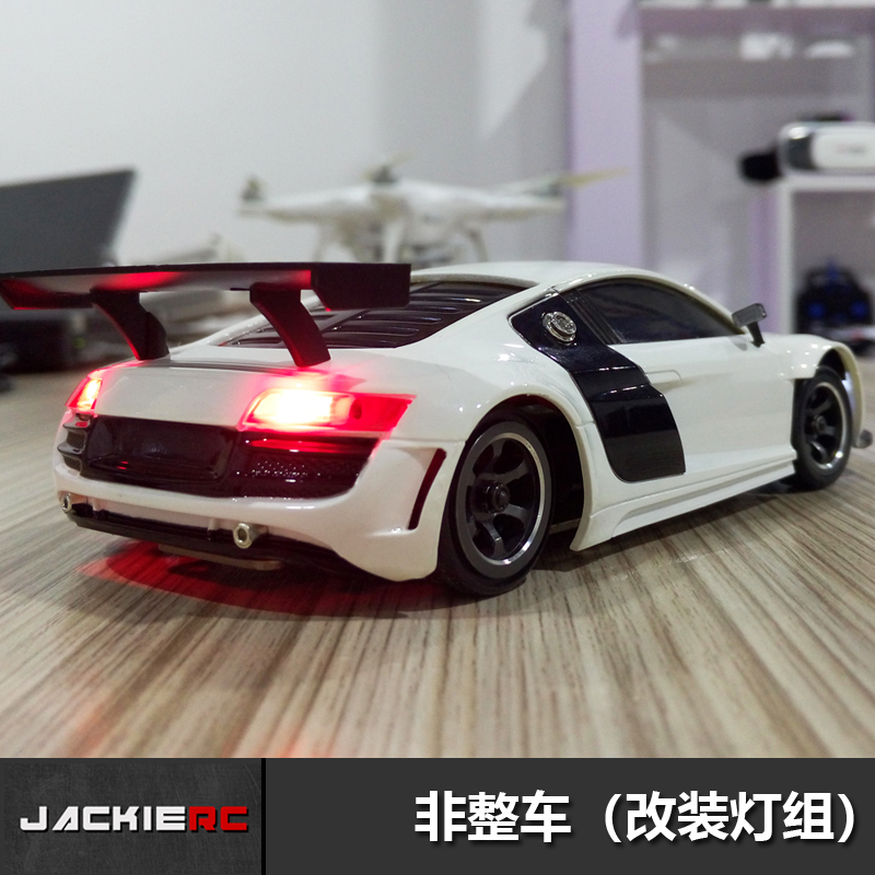 Retrofit 1:28 MOSQUITO CAR LIGHTS LIGHT SET 2 RED 2 WHITE SIMPLE PARAGRAPH 4 8-7 4V VOLTAGE CAR SHELL SPECIAL ACCESSORIES