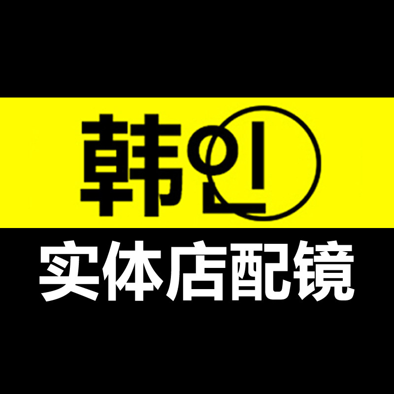 炫酷眼镜的LOGO