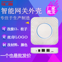 Plastic shell gas detector wireless gateway routing ceiling AP shell manufacturer direct sales smoke sensor shell