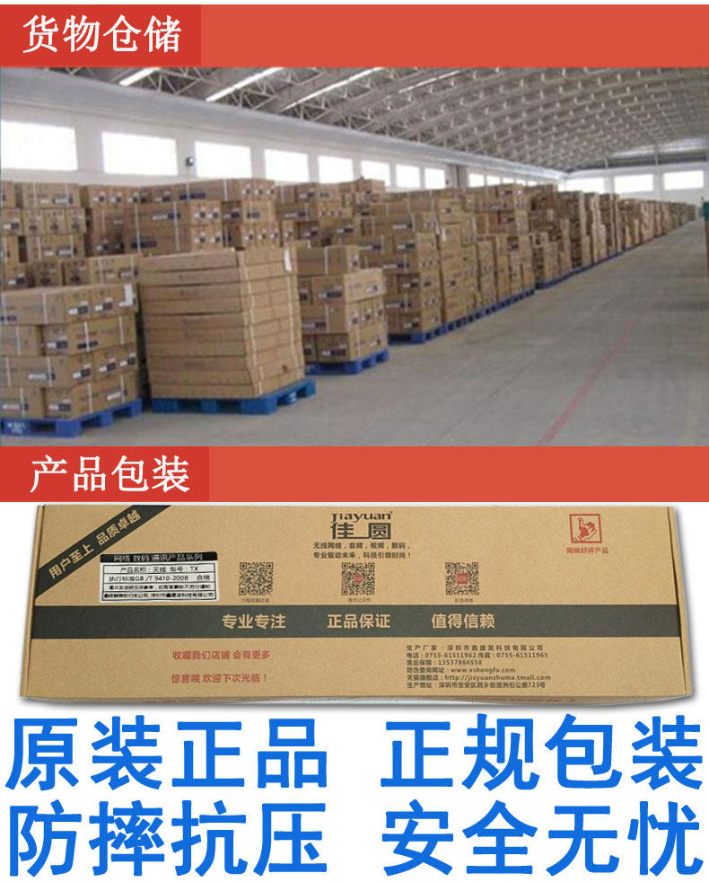 Адаптер USB 无线网卡模块3070芯片150m大功率usb无线网卡wifi接收发射器裸板 Jia Yuan