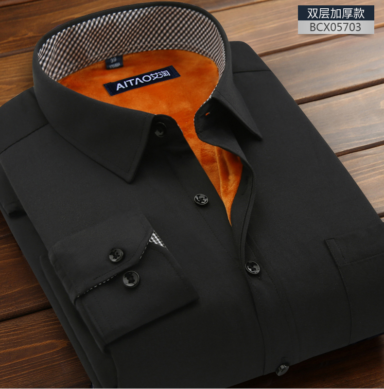 Ai Tao nam cộng với áo nhung dày mùa đông Slim kinh doanh chuyên nghiệp cotton rắn màu dụng cụ dài tay áo trắng ấm áo sơ mi trắng