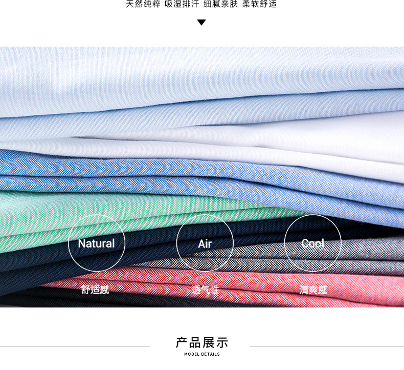 Mùa xuân nam Casual Slim Oxford Spin Solid Color Kẻ sọc Áo sơ mi dài tay Hàn Quốc Áo trắng Oxford áo sơ mi kiểu nam