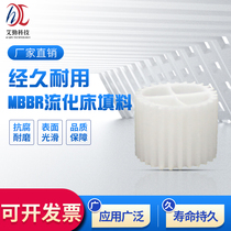 Fluidized bed packing filter material k1k2k3 aquarium fish tank tumbling suspension ball mbbr biological packing sewage treatment