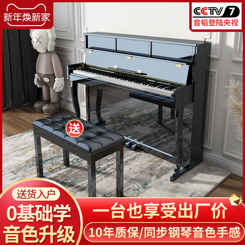Grand piano tenth grade electric piano 88 key heavy hammer smart home adult beginner digital children electronic electric steel