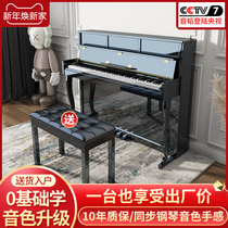 Grand piano ten-level electric piano 88-key hammer smart home adult beginner digital childrens electronic electric steel