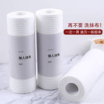 JX50 sheet sloth obliterans erase manufacturer dry and wet dual-use kitchen cleaning cloth thickened disposable suction dishwashing non-woven fabric