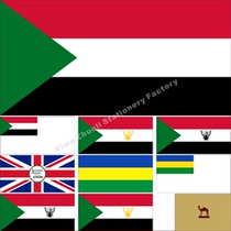 0 Sudan Flag Historical Flag Sea Army Lieutenant Flag North Koordovan Provincial Flag Various sizes can be ordered to be made