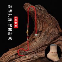 999 gold meta-transport pearl ultra-fine red rope foot chain bracelet bracelet male and female 3D hard gold this life hands and feet rope foot gold