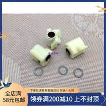 Computer Embroidery Machine Accessories Race Steel Black Glue Drive Block Core Thickened Copper Core Drive Slider