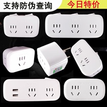 Bull Triple Hole Conversion Plug Triangle Socket Converter 3 Turns 2 Wireless One Tow Two Holes Switch Household Appliances