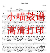 That Girl drum score jazz drum score That Girl drum score electronic version