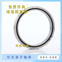 Crossed roller bearing X RA 19013 CRBS1913 UU CC0 P5 manipulator slewing bearing