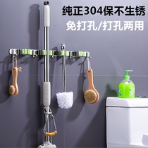 Toilet mop clip mop rack mop hook rack stainless steel perforated broom mop clip broom hook