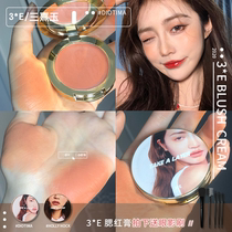 Spot Korea 3ce multi-function blush cream three-in-one makeup cream shadow lip and cheek dual-use diotima carrot color