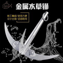 Fishing mowing rod Water grass knife Fishing position Folding four-angle anchor knife Daquan hook fish supplies Fishing gear Weeding clearance lightweight