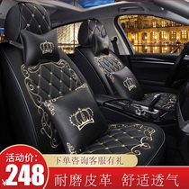 2021 Beijing Hyundai ix35 Leading 25 Yue Lang moving name map all-inclusive special car seat cover four seasons cushion