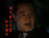 Disc player DVD (New Seven Heroes and Five Righteousness) Zhang Duofu Kou Zhanwen 40 episodes 5 discs