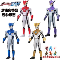 Rosso Altman large movable soft glue doll blue water jumping fire whirlwind earth shape hand-made toy