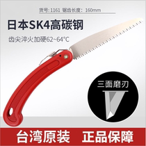 Home woodworking hand saw gardening hand saw quick logging branch saw three-sided opening blade