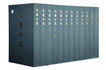 One ink room Complete Collection of Yuan Painting 8 open hardcover full 16 volumes Zhejiang University genuine spot
