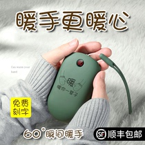 2020 winter warm hand treasure Charging treasure Dual-use small mini two-in-one self-heating usb hot hand treasure Handheld portable student hand warmer artifact Portable hand warmer egg cute female hand warmer baby