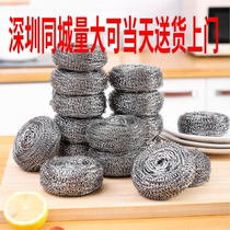 Stainless steel wire ball brush pan dishwashing with handle cleaning ball does not drop silk brush pot ball kitchen stainless steel household cleaning ball