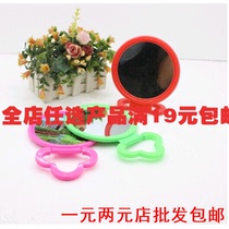 One yuan and two yuan distribution desktop makeup mirror European mirror double-sided vanity mirror large round mirror plastic mirror cosmetic mirror