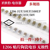 1206 SMD Ceramic Capacitor 1UF 10UF 100UF 6 3V 10V 25V 50V 105 106 107