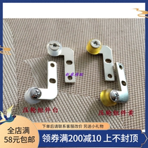 Hundreds Lingda Embroidered Accessories Thyme machine needle bar press wheel top wheel YS needle column top press wheel press wheel rubber ring
