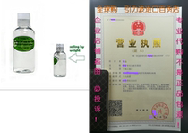 Sodium Lactate 60% USP Natural Preservative 4 oz