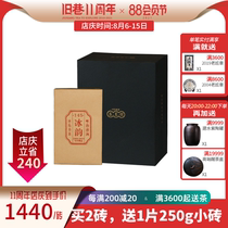 Rice Fragrant cooked tea Ice rhyme 1000g Puer cooked brick Iceland 600 years old boundary ancient tree Spring Tea Old lane