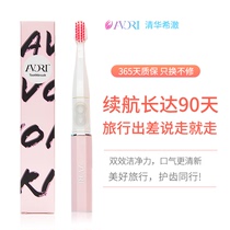 Tsinghua Heechul Adult Children Small Head Soft Hair Electric Toothbrush Portable Traveler Couple Doctor