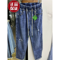 Eurogoods Summer new Zheng Shiyi ethnic group 99050 Large code elastic tightness waist loose and thin denim Jeans Cross Pants