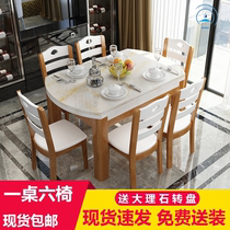 2019 Marble dining table Solid wood telescopic modern small household multi-function folding square round dual-use dining table