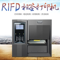 UHF RFID tag printer RFID tag 915M Thermal transfer 600dpi printer