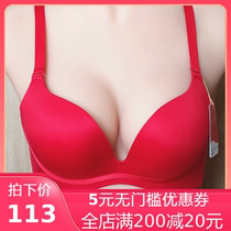 Ancient and modern bra female counter underwear clearance gathering adjustment Red 3 4 cups brand bra 0G878