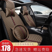 Car seat cushion four seasons GM Beijing Hyundai Langdong new Tucson IX35 leader famous picture Yuedong full bag seat cover
