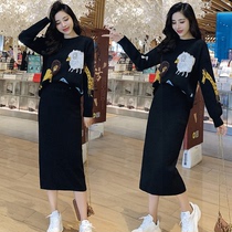 Knitted set women 2021 autumn animal pattern long sleeve pullover sweater split skirt fashion two-piece set