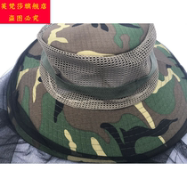  Anti-mosquito mesh mask Outdoor veil Anti-bee bite mesh head cover Head cover mesh cover Yarn net cover cap