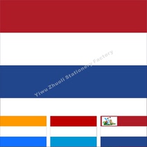 0 Dutch flag historical flags of all sizes can be set to be bookable