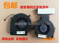 HP Shadow Wizard 4 Fan Shadow Wizard 4 pro TPN-Q211 15-DC notebook built-in fan