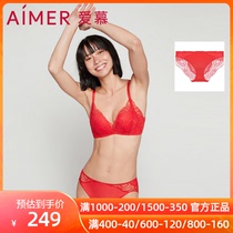 Love womens underwear Lian Yu Yu red color this year wedding lace waist breifs AM226941