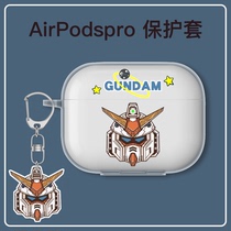 Mormon Applicable airpods protective sleeves Silicone Apple Headphones Sleeve 2 2 3 Generation Wireless Bluetooth Soft Shell ultra-thin Soft Dust Cute Thin Pro Transparent Creative Anti-Fall Pure Color Minimalist Hot Pin