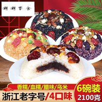 Eight Treasures Rice Fragrant Glutinous Blood Glutinous Rice 350g Combination Pack Bean Paste Umi Instant Sweet Rice Instant Specialty New Years Eve Rice