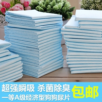  Pet dog diapers dog diapers pet diapers deodorant sterilization thickening increasing diapers water absorption pet dog diapers