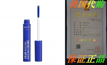 NYX Professional Makeup Color Mascara Blue 0 32 Ounce