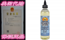 New Natural Tear Eye Stain Remover ) Remove Stains and Clean