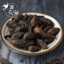 Pufen Tibetan green fruit 250gg Tibet Xiqing fruit dried green fruit Olive fruit Non-Xiqing fruit tea Chinese Herbal medicine