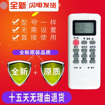The rabbit on the moon air conditioning remote control KFR-23GW D1 35WG D1 25GW d03-A2C-70Y5R
