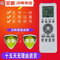 Air conditioning remote control GZ-39GB Electrolux GZ-39GB-002